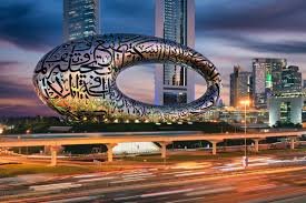 Museum of the Future exterior calligraphy